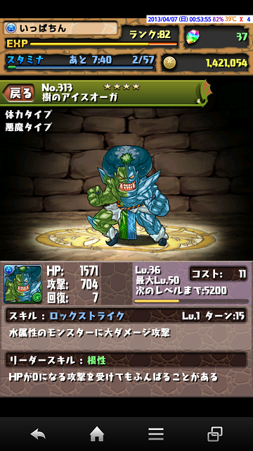 f0070432_174135.png