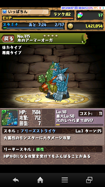 f0070432_182634.png