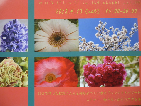 b0222804_1061268.jpg