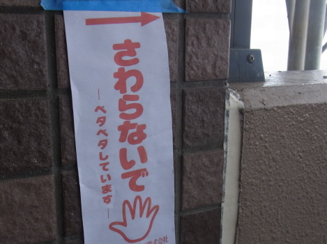 f0108825_11244936.jpg
