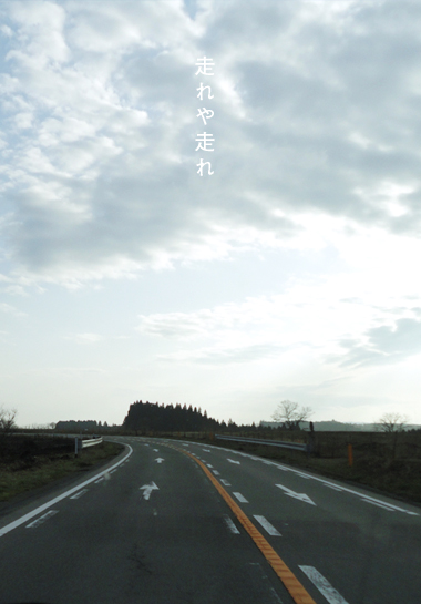 e0112226_18455870.jpg