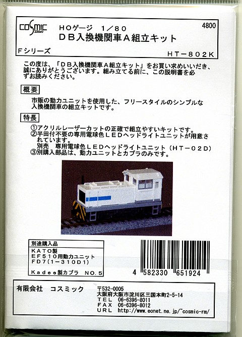 f0203926_2301190.jpg