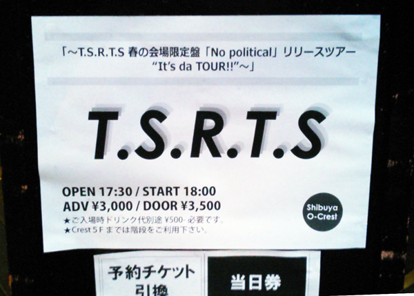 b0091544_1352748.jpg