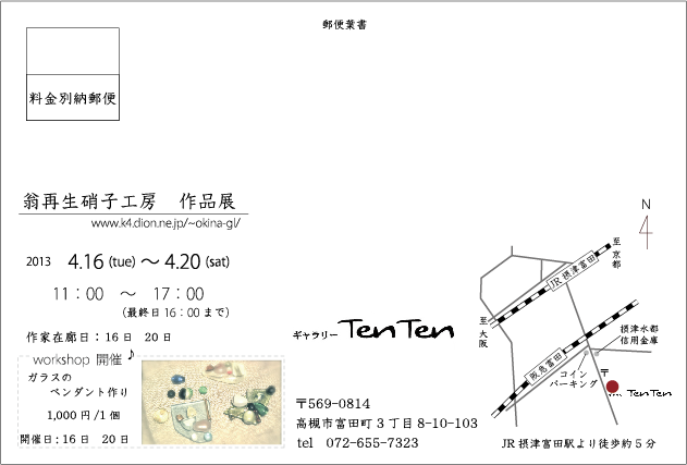 c0189894_2140879.png
