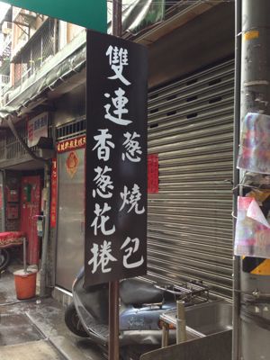 c0015644_9342284.jpg