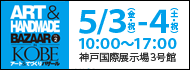 e0253487_10181050.png