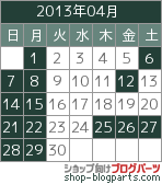 f0103304_127711.gif