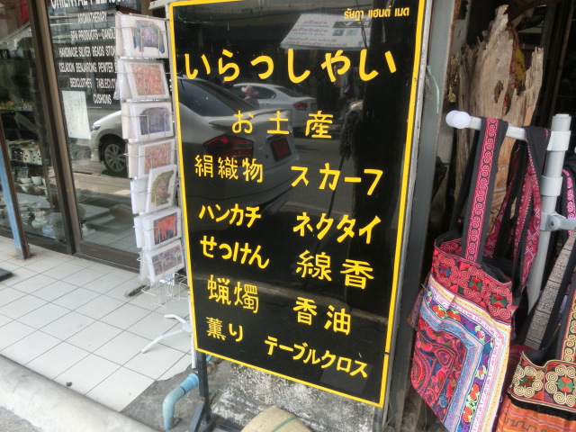 f0001835_015491.jpg