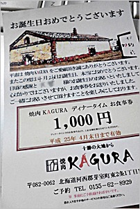 a0050669_0432631.jpg