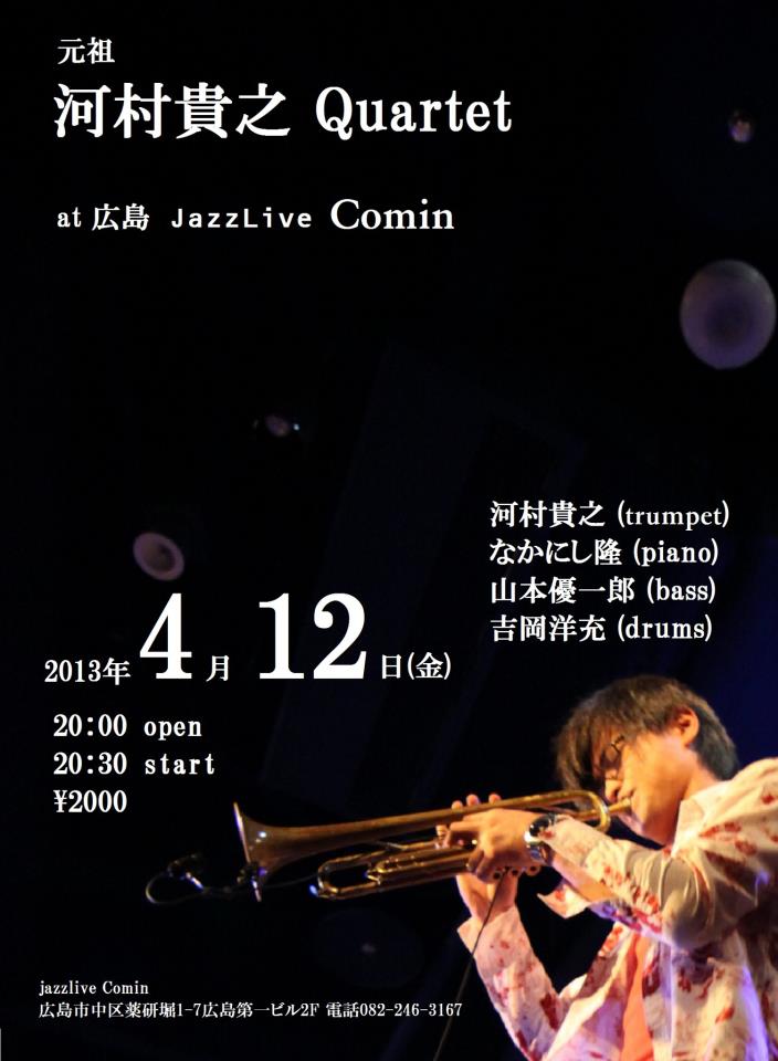 a0160571_20221100.jpg