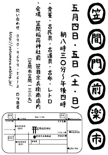 e0178175_0165288.png