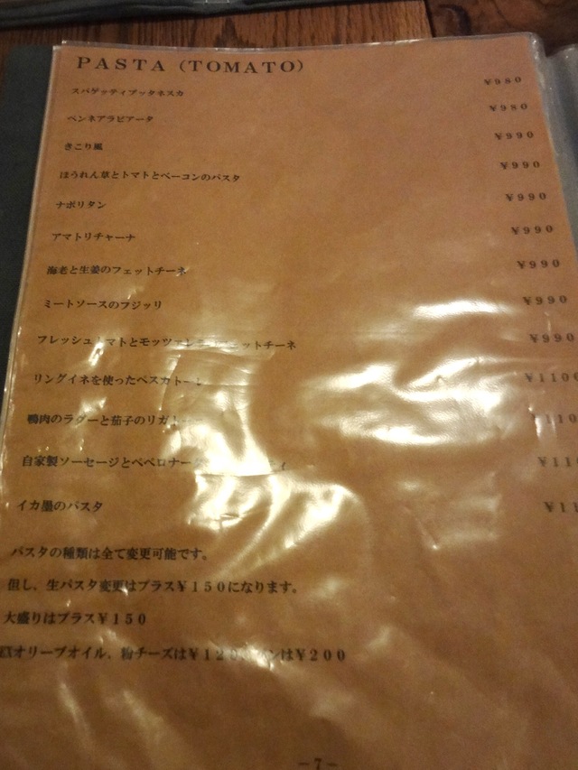 e0130381_1237814.jpg