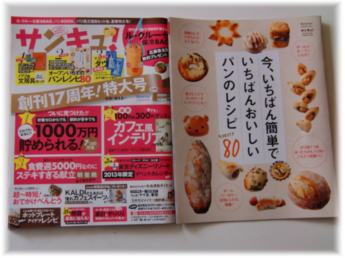b0232891_12485640.png