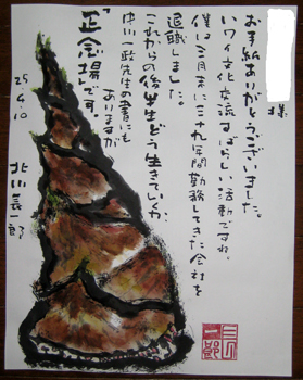 a0030594_22485781.jpg
