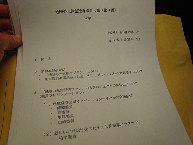 e0002820_08248.jpg