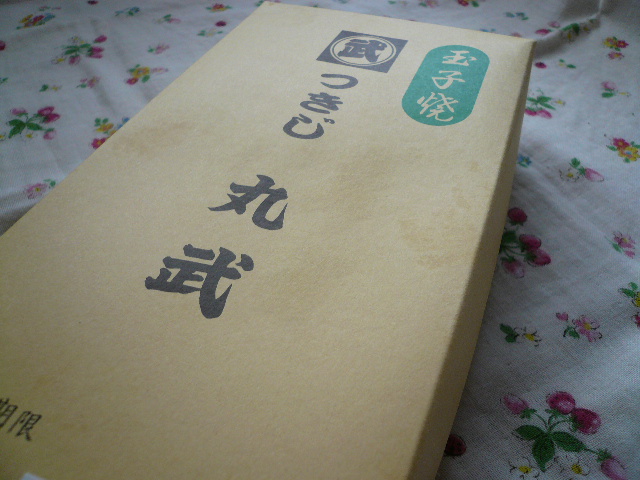 a0162330_10334336.jpg
