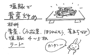 e0037650_1026836.gif