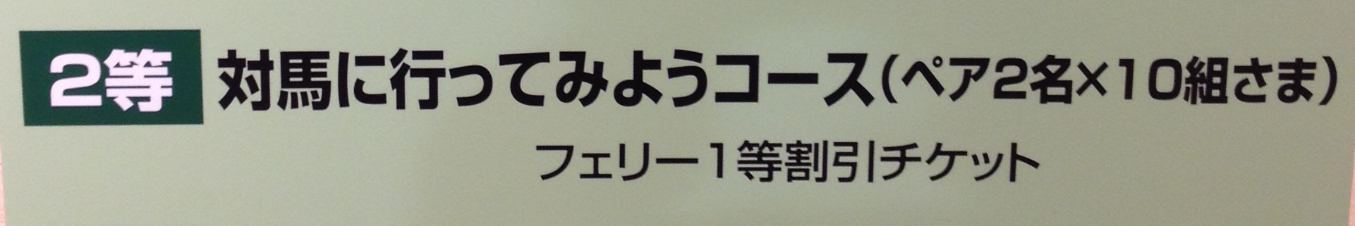 f0207669_12121047.jpg