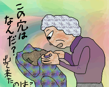 f0161708_21393552.gif
