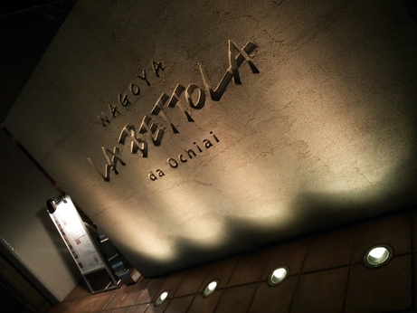 d0126813_2331853.jpg