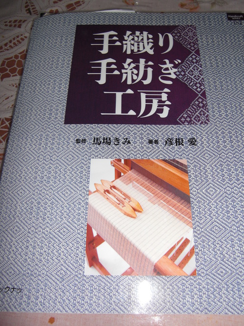 e0190625_7233135.jpg