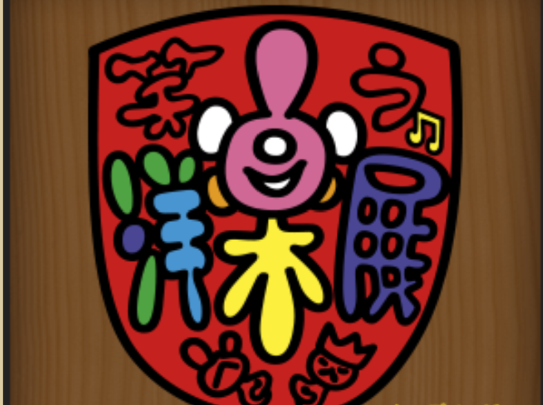 e0224842_15423267.png
