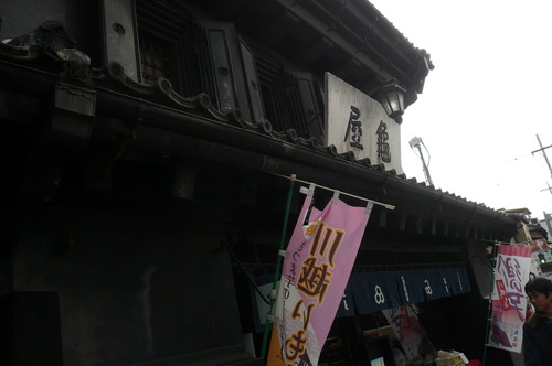 b0170644_17505456.jpg