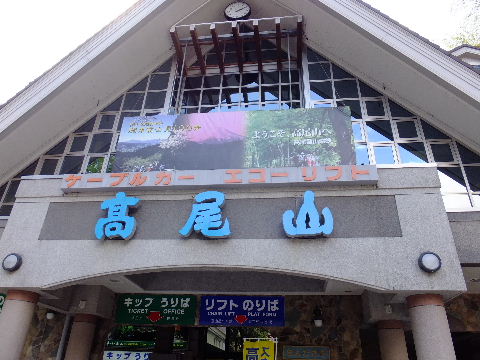 e0088260_21384961.jpg