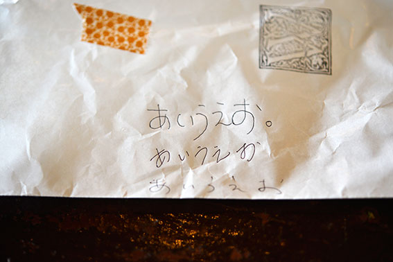 d0092089_14372795.jpg