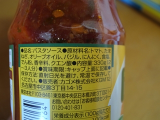 e0271890_18564642.jpg