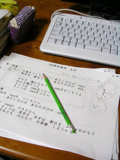 a0200619_1493418.jpg
