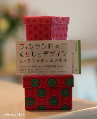 c0071221_17395930.jpg
