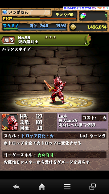 f0070432_2411537.png