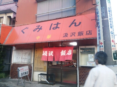 f0131165_22381830.jpg