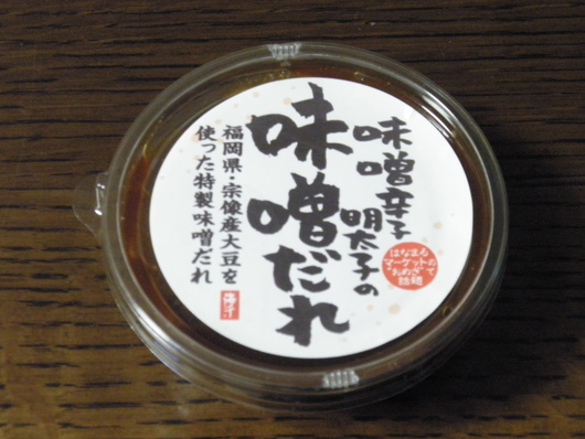 c0281888_14223962.jpg