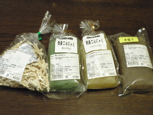 c0281888_1427977.jpg