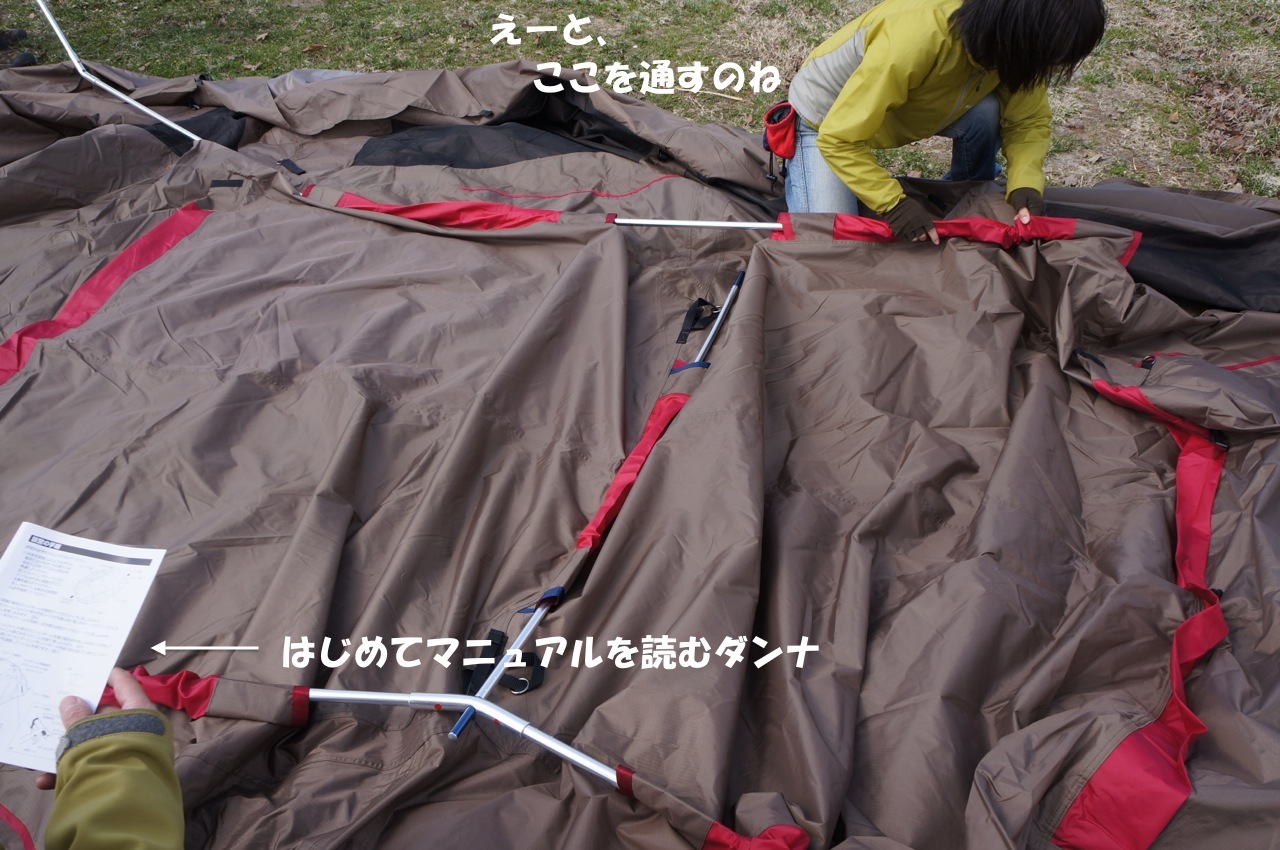 f0234023_22193519.jpg