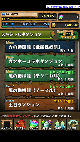 f0070432_23362081.png