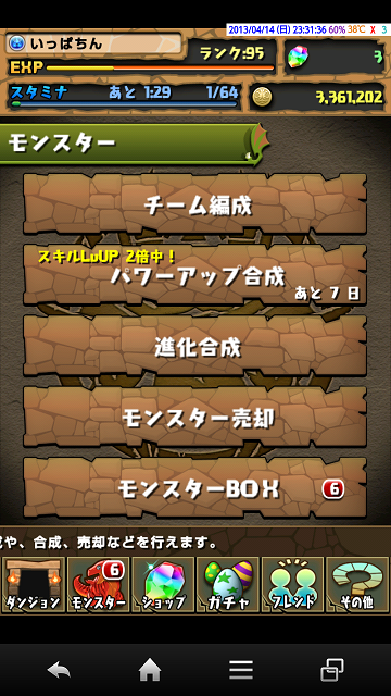f0070432_23364446.png