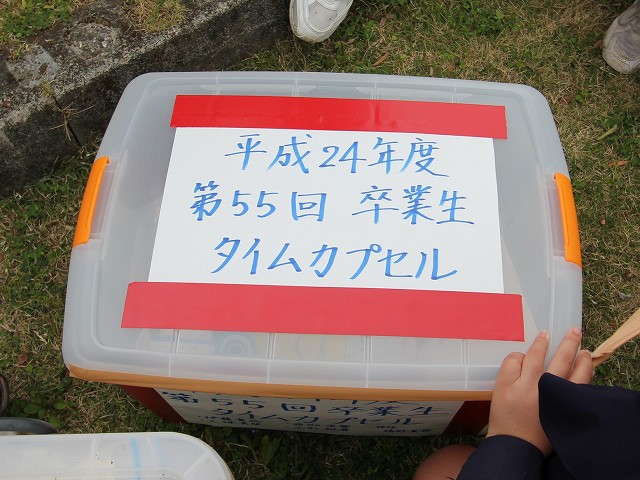 f0223844_2343193.jpg