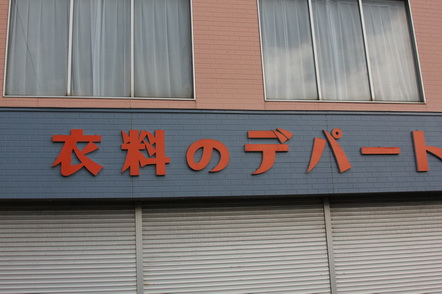 e0324053_1354971.jpg