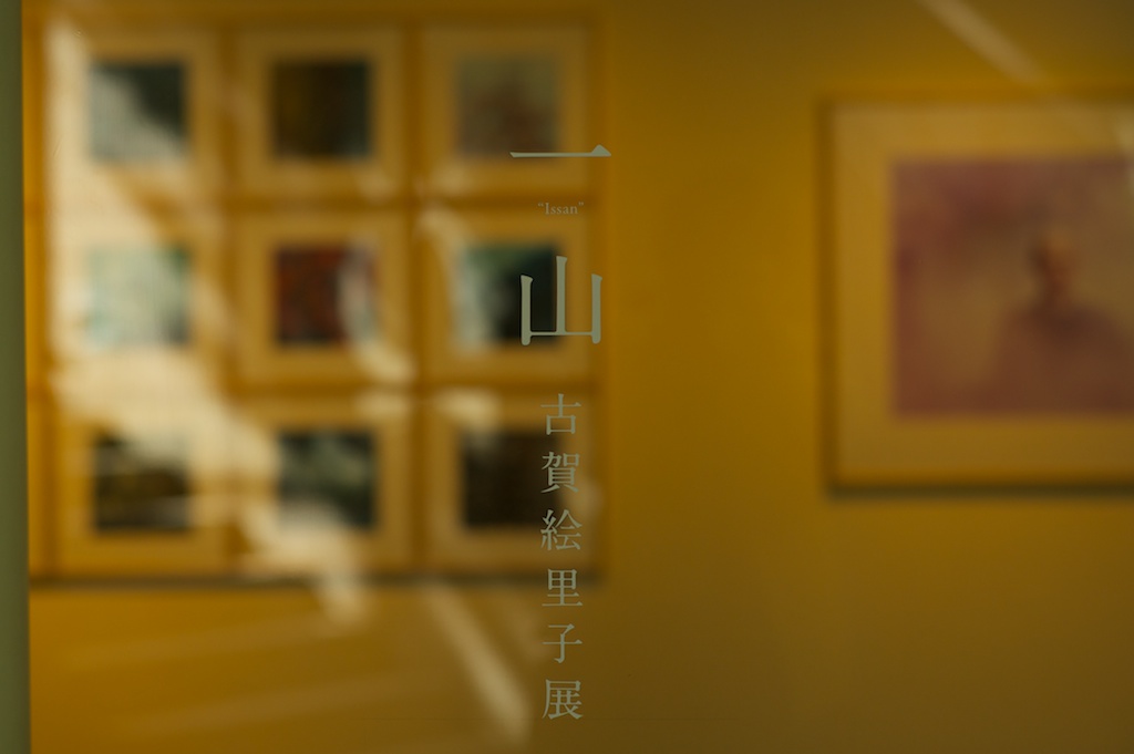 b0247073_2159410.jpg