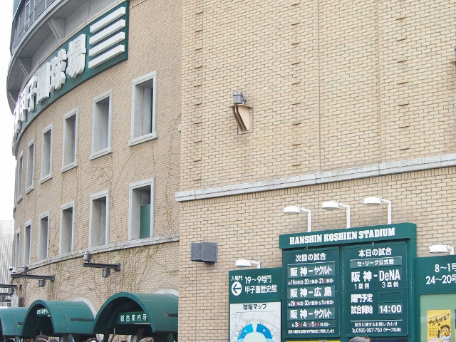 f0200373_2121643.jpg