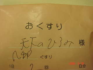 b0159210_17474541.jpg