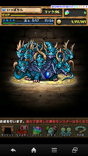 f0070432_0172321.png