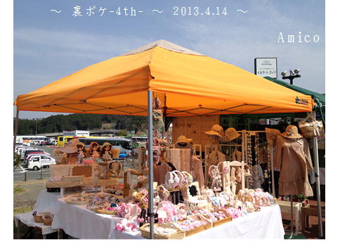 d0193441_10214224.jpg