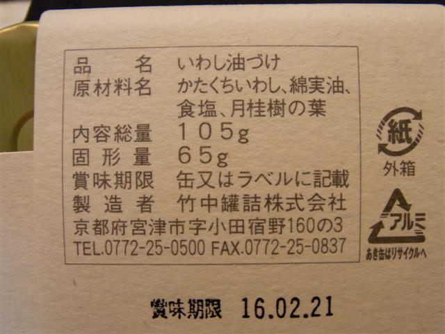 a0137874_10195466.jpg