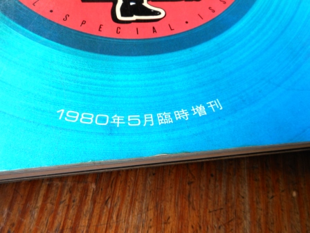 b0147922_1643514.jpg