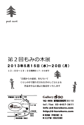 e0156222_20143997.gif