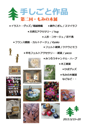 e0156222_20144819.gif